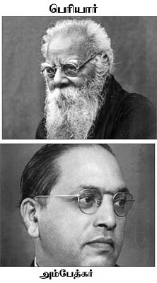 விகடன் மேடை - தொல்.திருமாவளவன்