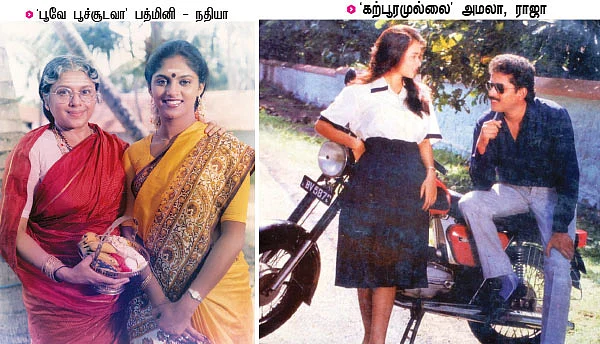 என் இனிய கதைநாயகிகள்! - 3