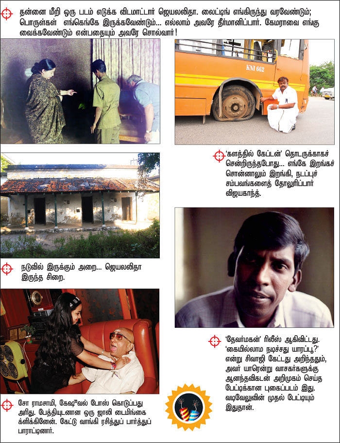 கதை சொல்லும் படங்கள் படம் சொல்லும் கதைகள்