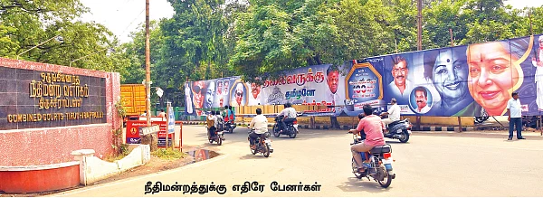 ஸ்டாலினுக்கு கறார்... எடப்பாடிக்கு ஜாடி!