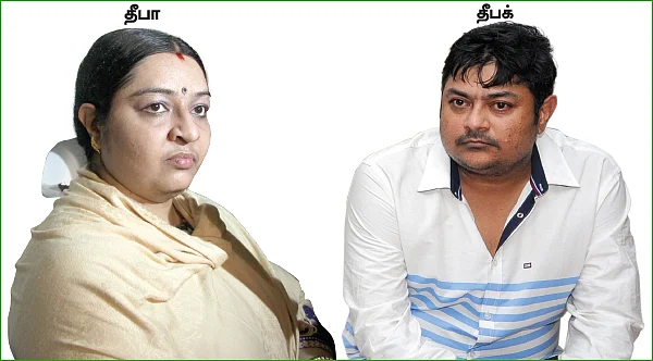 அறிவிக்கும் அதிகாரம் எடப்பாடிக்கு இல்லை! - தீபா; என்னிடம் முன்கூட்டியே சொல்லவில்லை! - தீபக்