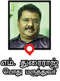 மாயங்களை விளக்கும் மரபணுச் சோதனை!
