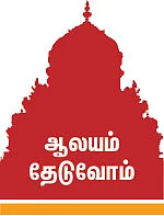 ஆலயம் தேடுவோம்: திருப்பணிக்குக் காத்திருக்கும் ‘காசி கணபதி’ ஆலயம்