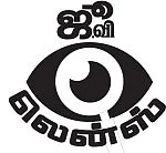 “பேராசிரியர் தேர்வு முதல் கட்டடங்கள் வரை ஊழல்!”