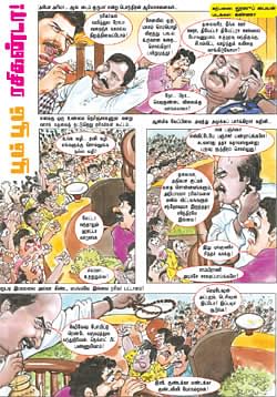 பூம் பூம் ரசிகண்டா!  