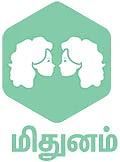 ராசிபலன்