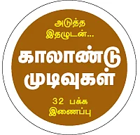 ஷேர்லக் - விப்ரோவை வெளியேற்றிய நிஃப்டி !