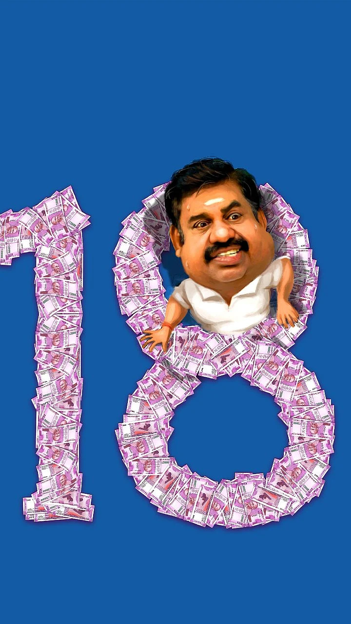 மிஸ்டர் கழுகு: டார்கெட் எட்டு... பணத்தைக் கொட்டு... பதறவைக்கும் 18