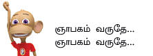 வட்டியும் முதலும் - 64