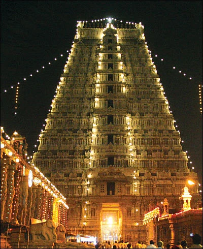 ஹர ஹர சிவமே அருணாசலமே!