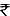 என்ன செய்தார் எம்.எல்.ஏ.?: என்.கே.கே.பி.ராஜா