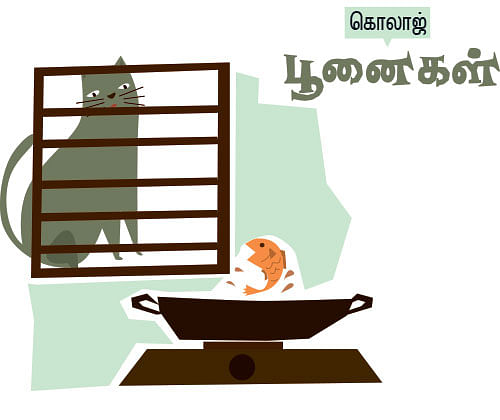 கலைடாஸ்கோப் - 9