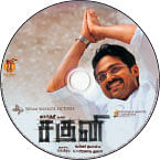 விகடன் வரவேற்பறை