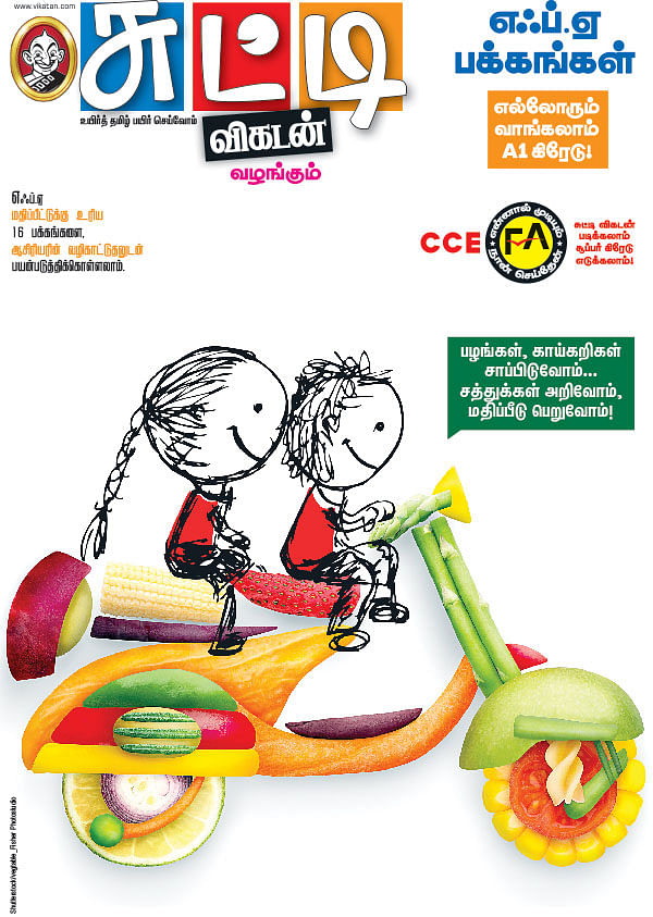 FA பக்கங்கள்