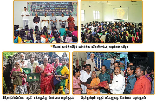 கலாமின் காலடிச் சுவட்டில்... களத்தில் 100 இளைஞர்கள்