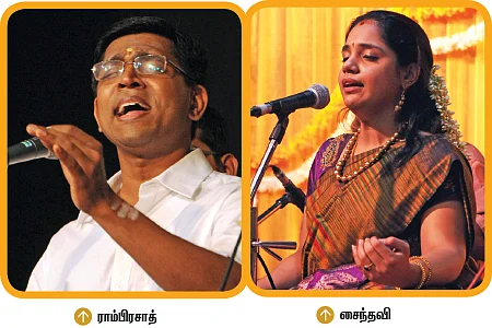 சரிகமபதநி டைரி 2013