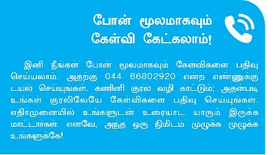 தாமதமாகும் கம்பெனி டெபாசிட்: திரும்பப் பெற என்ன வழி?