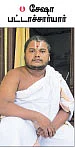 சங்கடம் தீர்க்கும் சந்நிதிகள்!