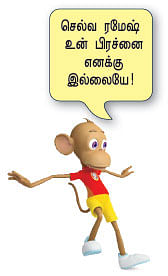 டீன் கொஸ்டீன்
