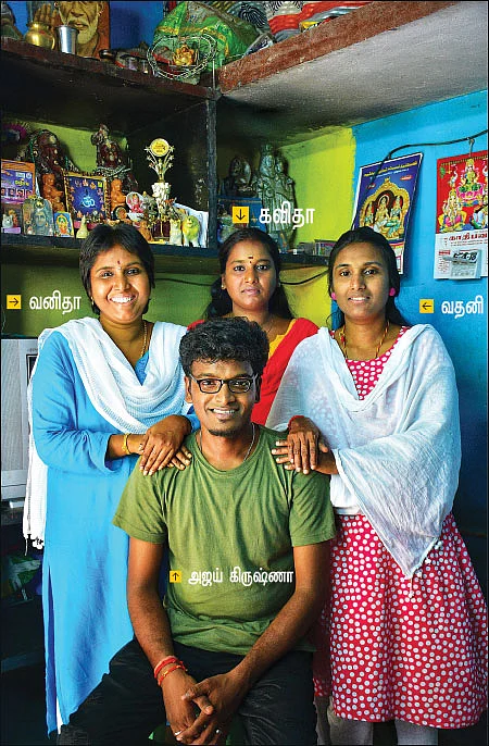 அக்காக்களே என் பலம்! - பாடகர் அஜய் கிருஷ்ணா
