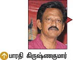 வாச்சாத்திப் போராளிகள்!