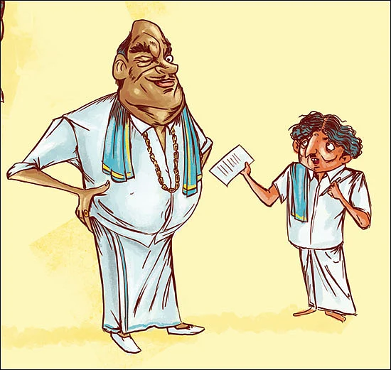 ஜோக்ஸ் - 3