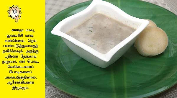 ஒரு கப் சூப்!