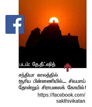 வலைத்‘தலம்’