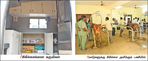 அவசர அழைப்பு எண் 1962... கால்நடைகளைக் காக்கும் ஆம்புலன்ஸ்!
