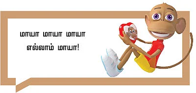 ஒளி வளர் விளக்கு - சிறுகதை