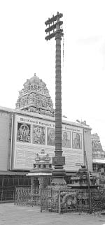 இதோ... எந்தன் தெய்வம்! - 41