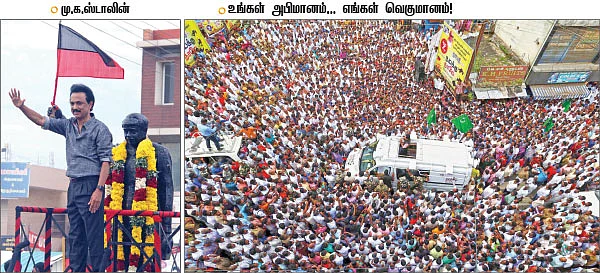 ஜெயலலிதாவுக்கு ஒரு கேள்வி!