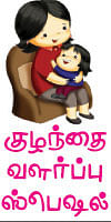 குழந்தையின் தொண்டைக்குள் பட்டன்...