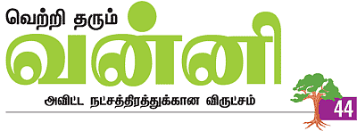 ஆரோக்கியம் அருளும் ஆலய விருட்சங்கள்!