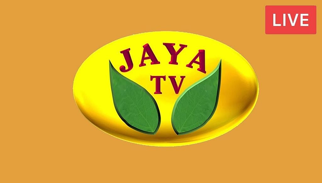 Jaya Tv 14th Year Anniversary tamil Event Photo Gallery | Galatta