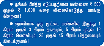 பொன் மகள் வந்தாள்!