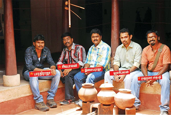 நாங்கள் சராசரியானவர்கள் அல்ல!
