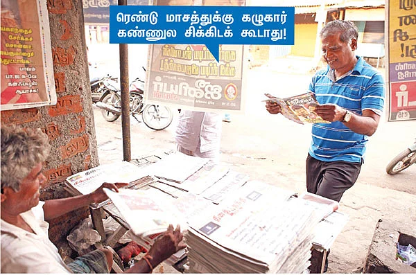 இவர்கள் காலையில் என்ன செய்கிறார்கள் என்று நம்மில் எத்தனை பேருக்குத் தெரியும்?