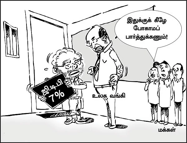 இனியாவது தமிழகத்தில் வெளிச்சம் பரவட்டும்!