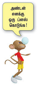 WWW - வருங்காலத் தொழில்நுட்பம்