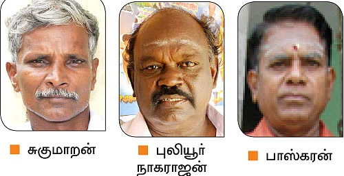 யூரியா தட்டுப்பாடு...