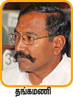 டீக் கடைக்காரர் நிதி அமைச்சர்...