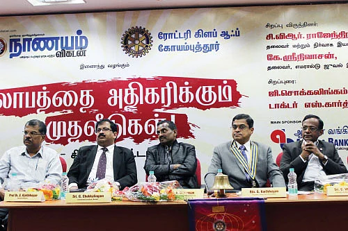 மனநிறைவு தந்த கோவை கூட்டம்!