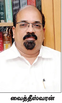 வங்கிக் கணக்குகளை முடக்கிய வசூல்ராஜா வருமானவரித் துறை!