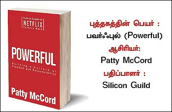 சுதந்திரத்துடன் கூடிய பொறுப்பு... உங்கள் நிறுவனத்தை வளர்க்கும் புதிய உத்தி!