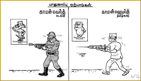 ஹரன் கார்ட்டூன்