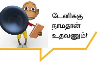 "என் குழந்தையைக் கொன்னுடுங்க... ப்ளீஸ்!”