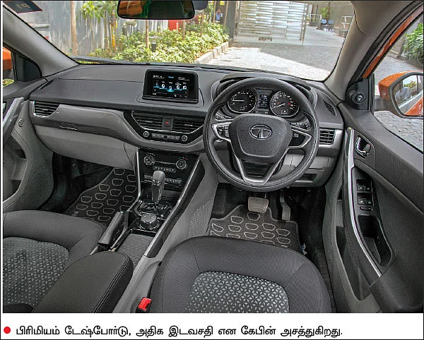 சிட்டிக்கு ஸ்மூத் பெட்ரோல்... ஹைவேஸ்க்கு பறபற டீசல்! - இரண்டிலும் இருக்கு AMT...