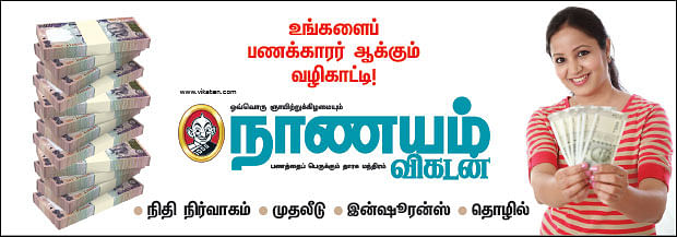 கடுகு டப்பா டு கரன்ட் அக்கவுன்ட் - 18 - குடும்பப் பிரிவினையைத் தடுக்கும் உயில்!