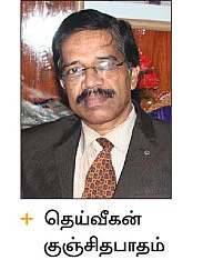 உடல் வலியா!
